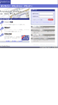 Mobile Screenshot of planner.franklinplanner.co.jp
